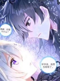 一个韩寒致敬 成人